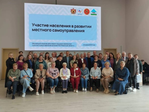 семинар