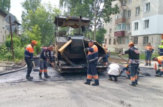 Дорожные работы