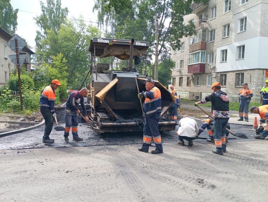 Дорожные работы