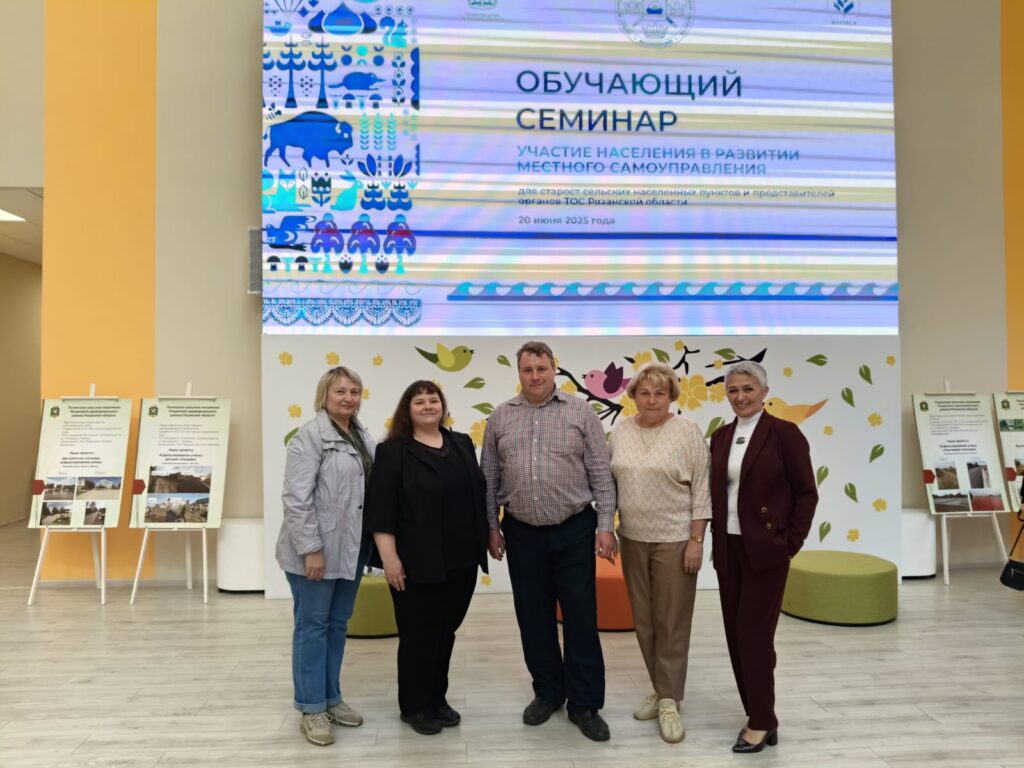 семинар