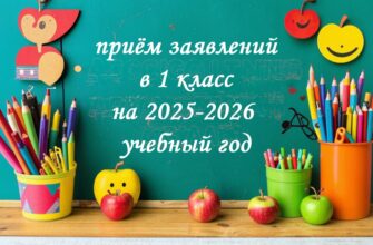Объявление