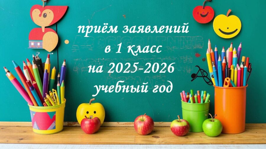Объявление