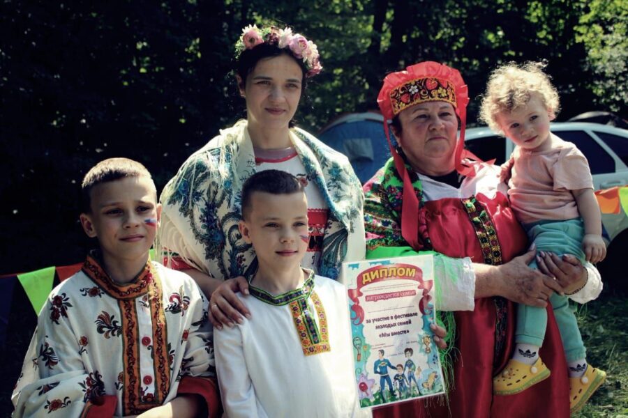 Семья