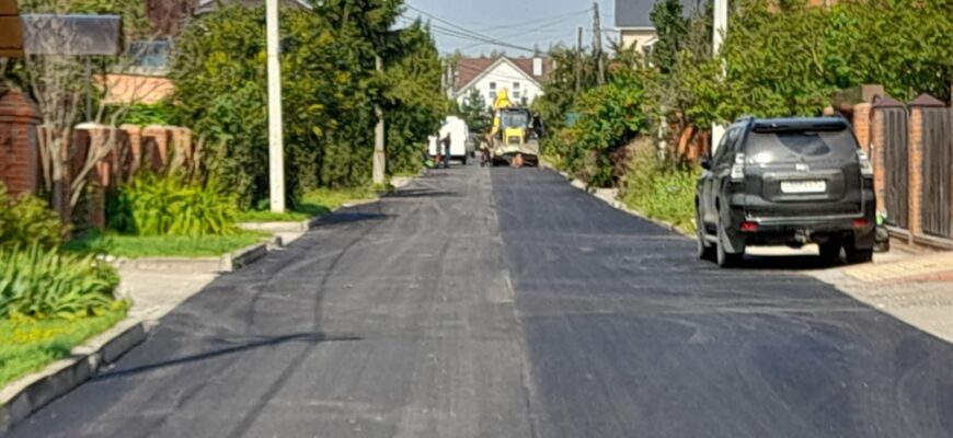 Ремонт дороги