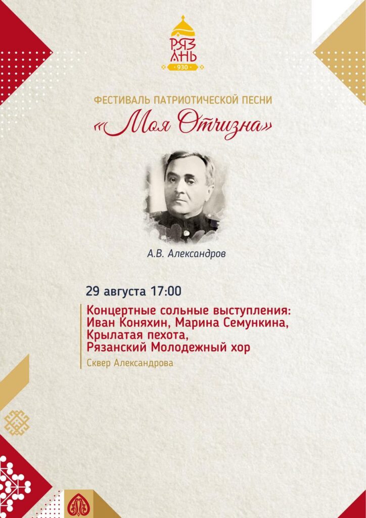 афиша фестиваля