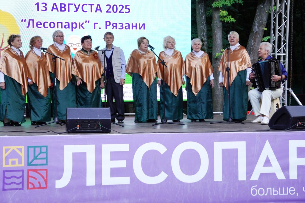 Хор