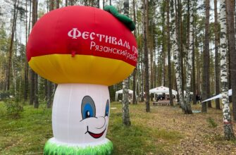 Гриб с глазами
