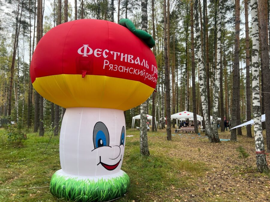 Гриб с глазами