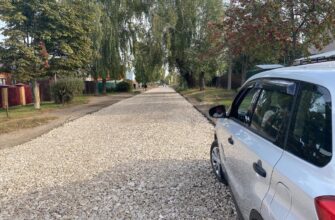 Дорога