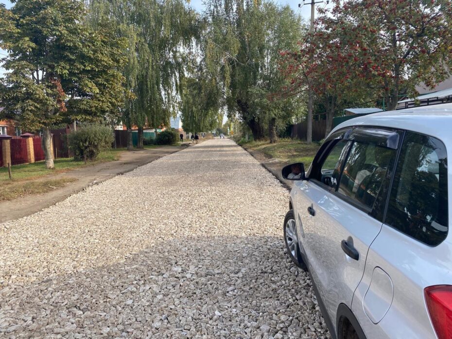Дорога