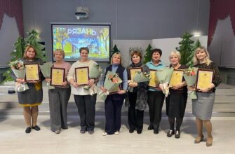 Награждение