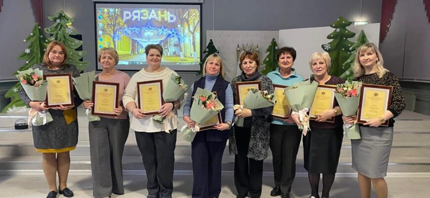 Награждение