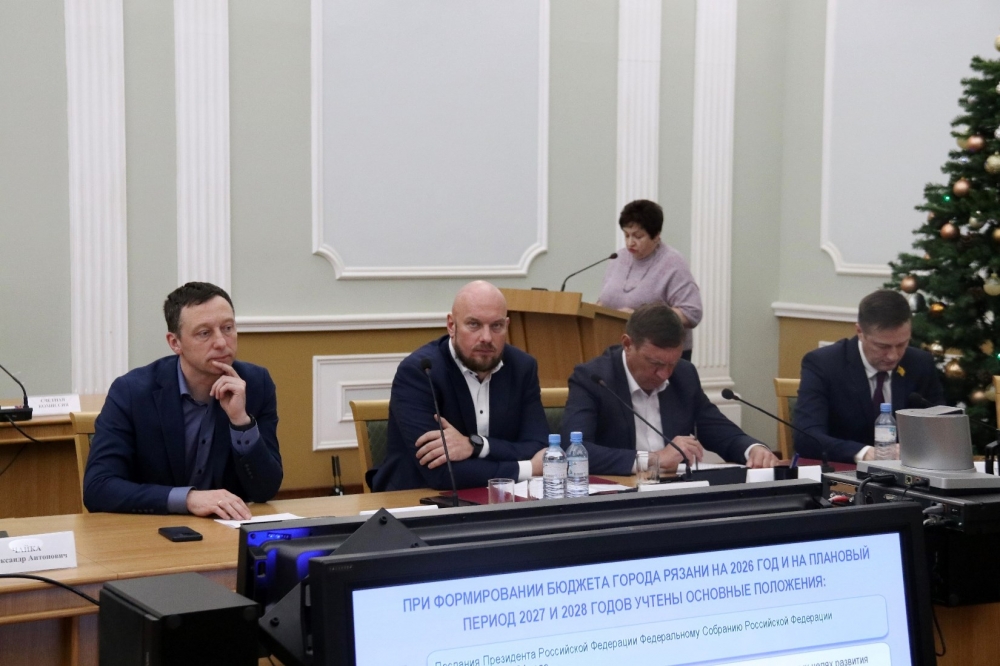 Рязанская Дума