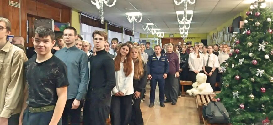 урок мужества