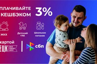 единя цифровая карта