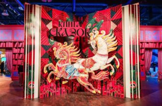 выставка Книга сказок