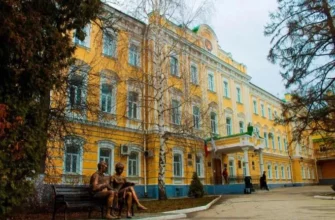 РГУ им Есенина