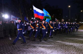 Торжественный марш