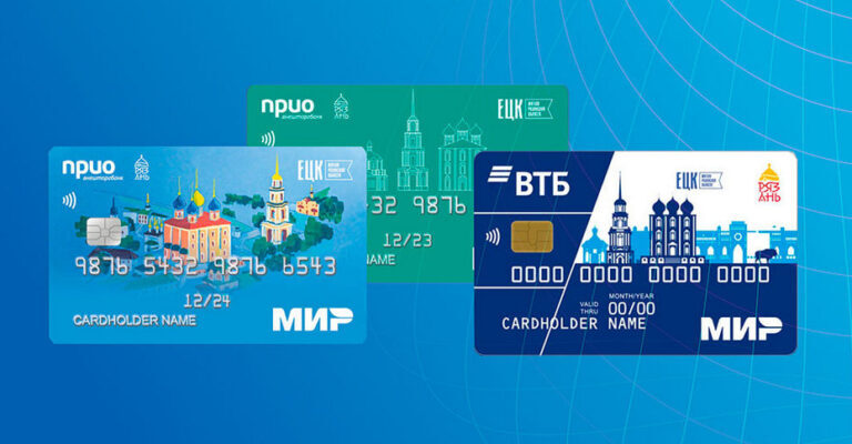 карта лояльности