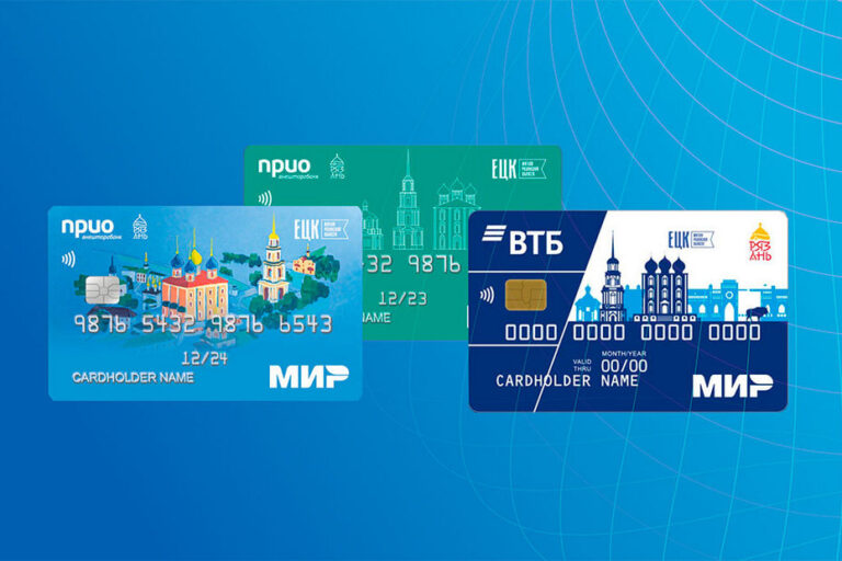 карта лояльности