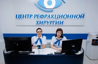 Больница Семашко