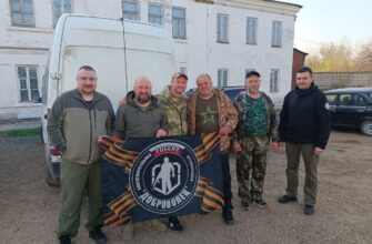 добровольцы