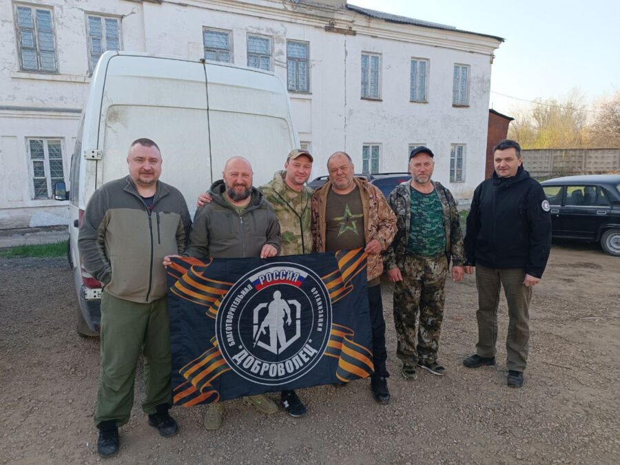 добровольцы