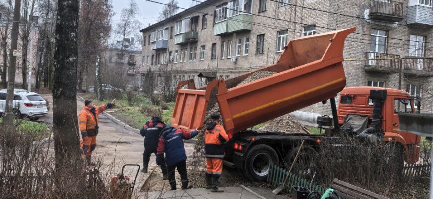 засыпка ямы