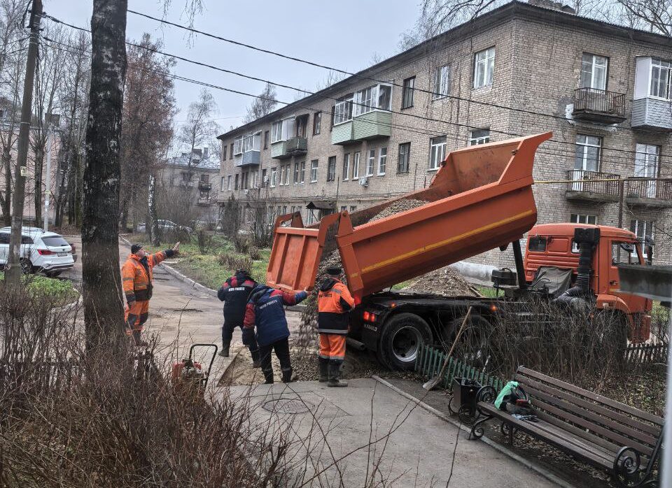 засыпка ямы