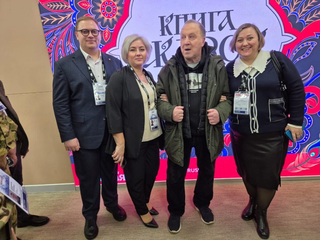 участники форума