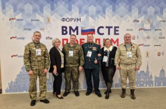 участники форума