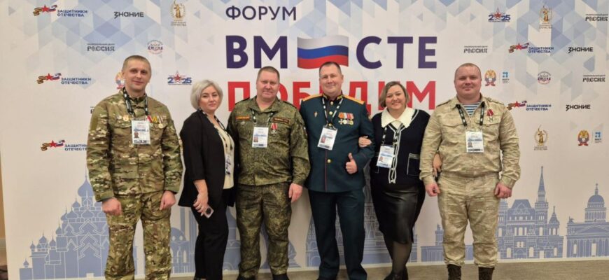 участники форума