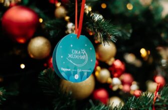 елка желаний