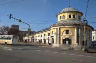 торговые ряды