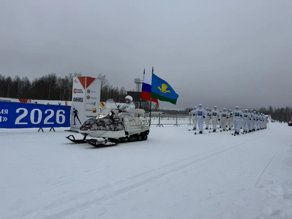 Лыжня России