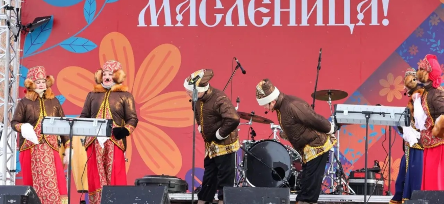 масленица