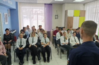 библиотека