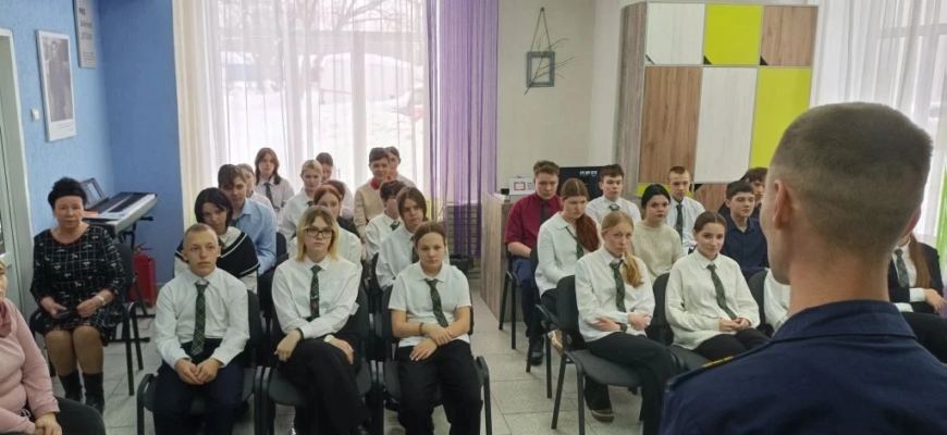 библиотека