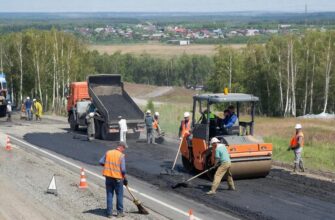 ремонт дороги