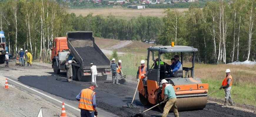 ремонт дороги