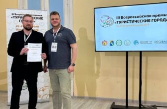 Награждение грамотой