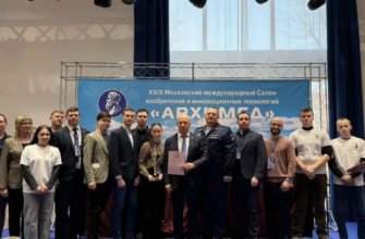 конкурс технологий