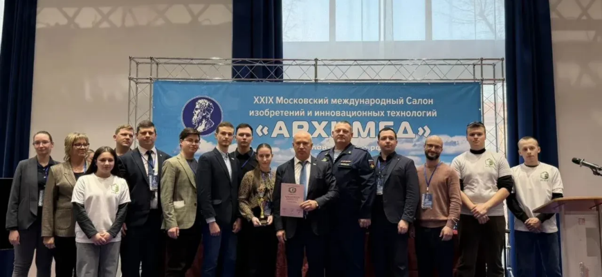 конкурс технологий