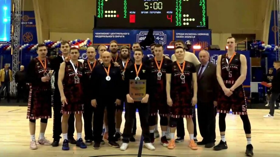 БК «Рязань»