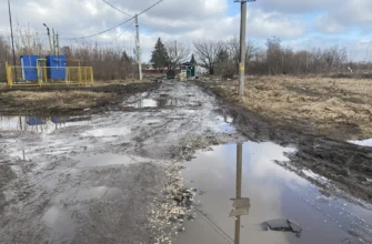 разбитая дорога