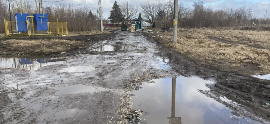 разбитая дорога