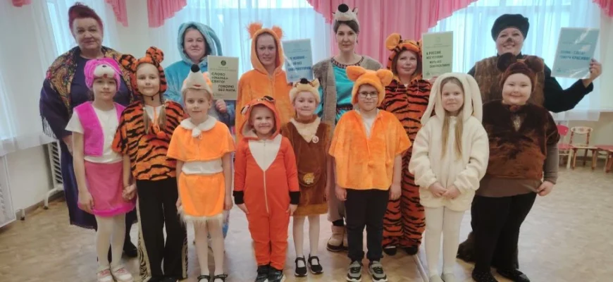 детский сад