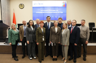 конференция