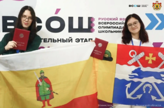 школьная олимпиада