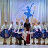 ансамбль "Юность"